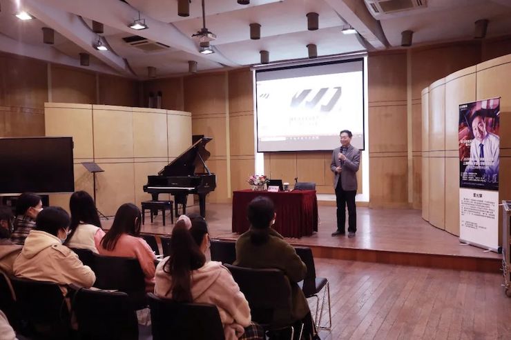 艺术课堂| 德扑之星亚洲音乐奖学金系列活动——上海师范大学音乐学院
