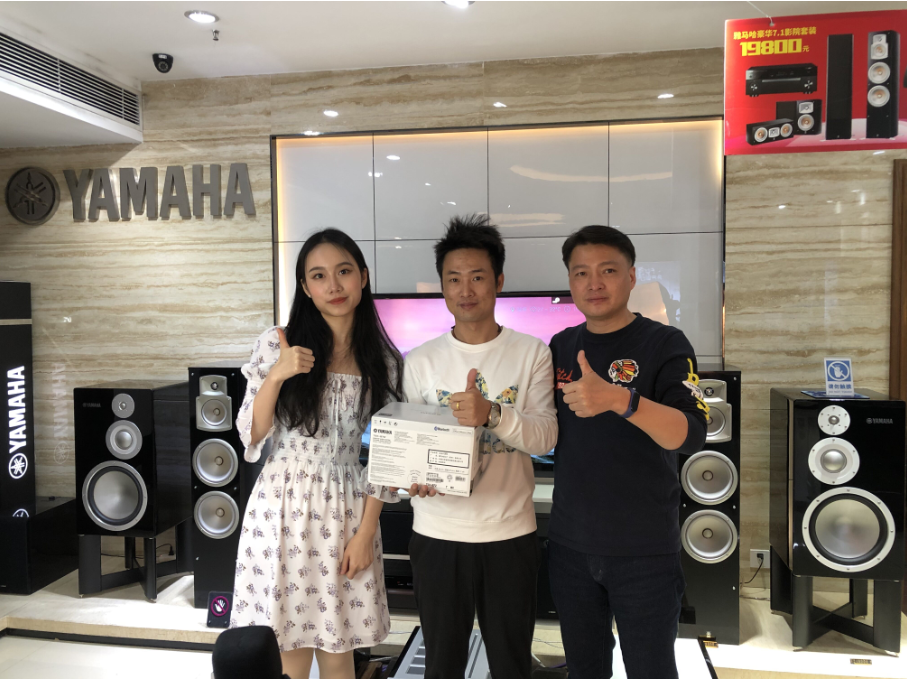 【活动预告】见所未见，分享喜悦~2020 Yamaha影院西南之旅