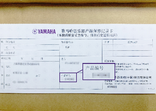 谨慎选择，避免假货！