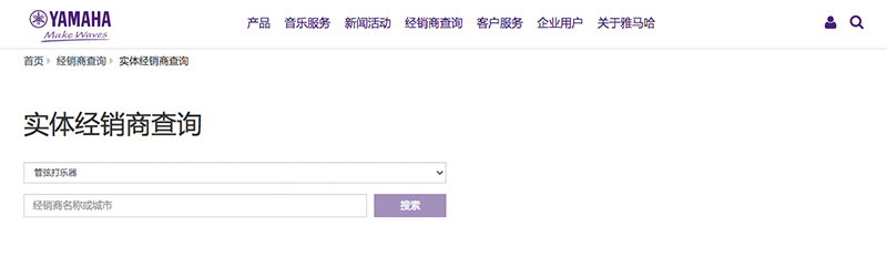 谨慎选择，避免假货！
