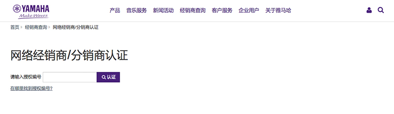 谨慎选择，避免假货！