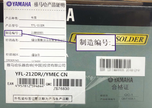 谨慎选择，避免假货！
