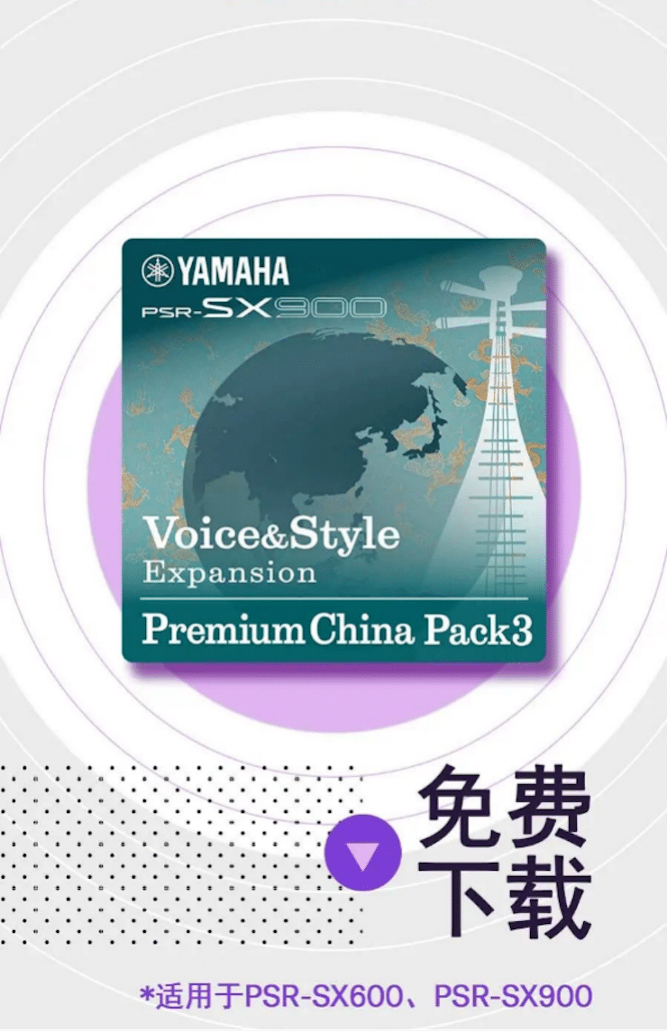 中国风的德扑之星数据扩展包Premium China Pack3面世