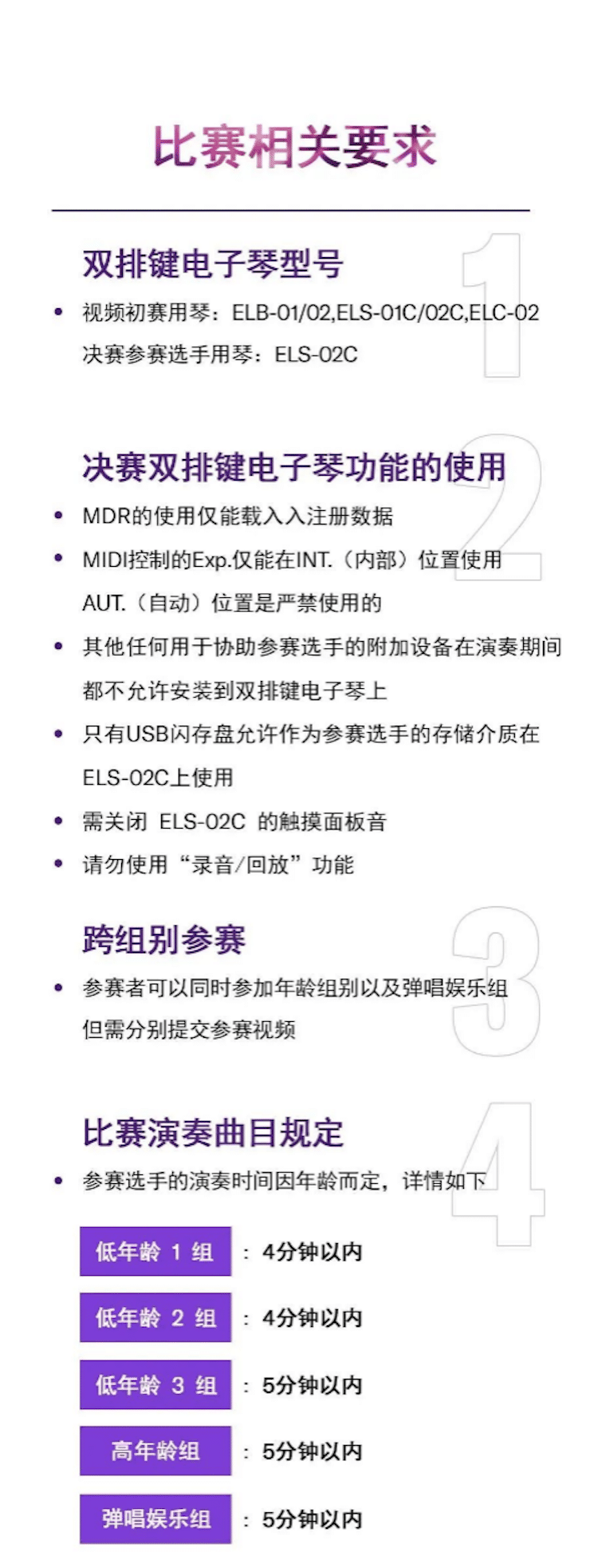 APEF | 万众瞩目，2021德扑之星亚太地区双排键大赛正式启动!