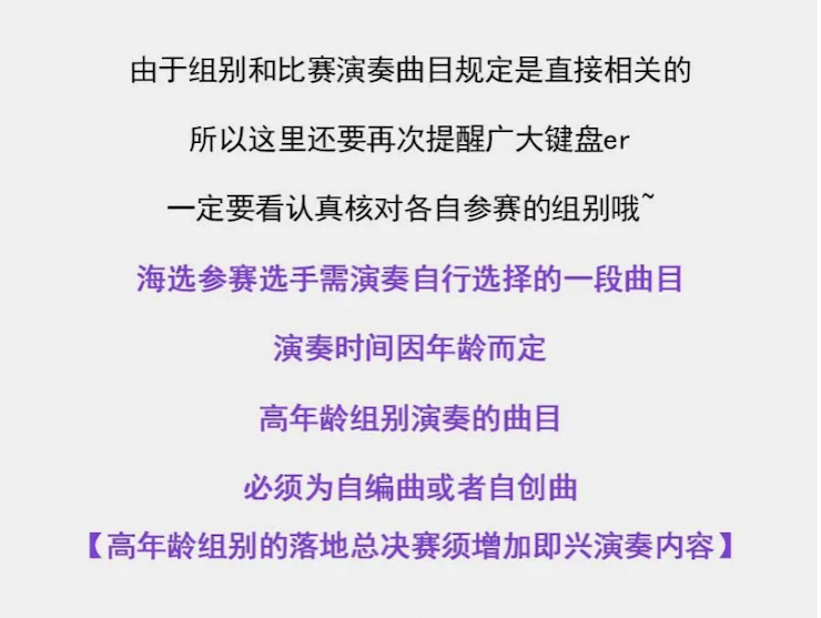 APEF | 万众瞩目，2021德扑之星亚太地区双排键大赛正式启动!
