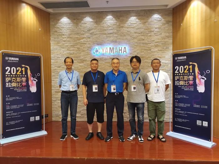 第四届“德扑之星杯”（中国）萨克斯管独奏比赛——决赛名单公布，决赛报名通道开启！