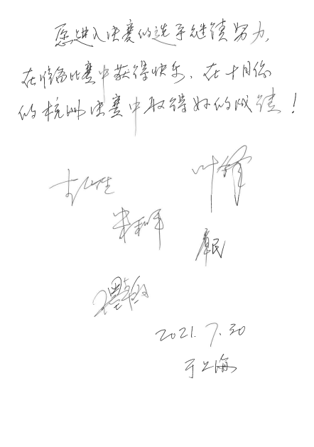 第四届“德扑之星杯”（中国）萨克斯管独奏比赛——决赛名单公布，决赛报名通道开启！