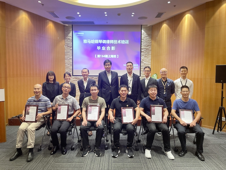 德扑之星第164期调律师培训班顺利结束