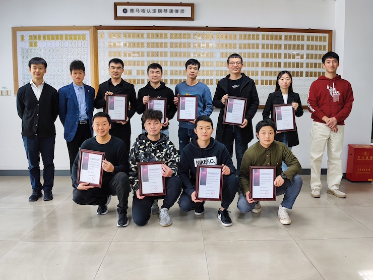 第170期德扑之星认证钢琴调律师培训班顺利结束