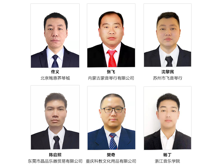 第169期德扑之星认证钢琴调律师培训班顺利结束