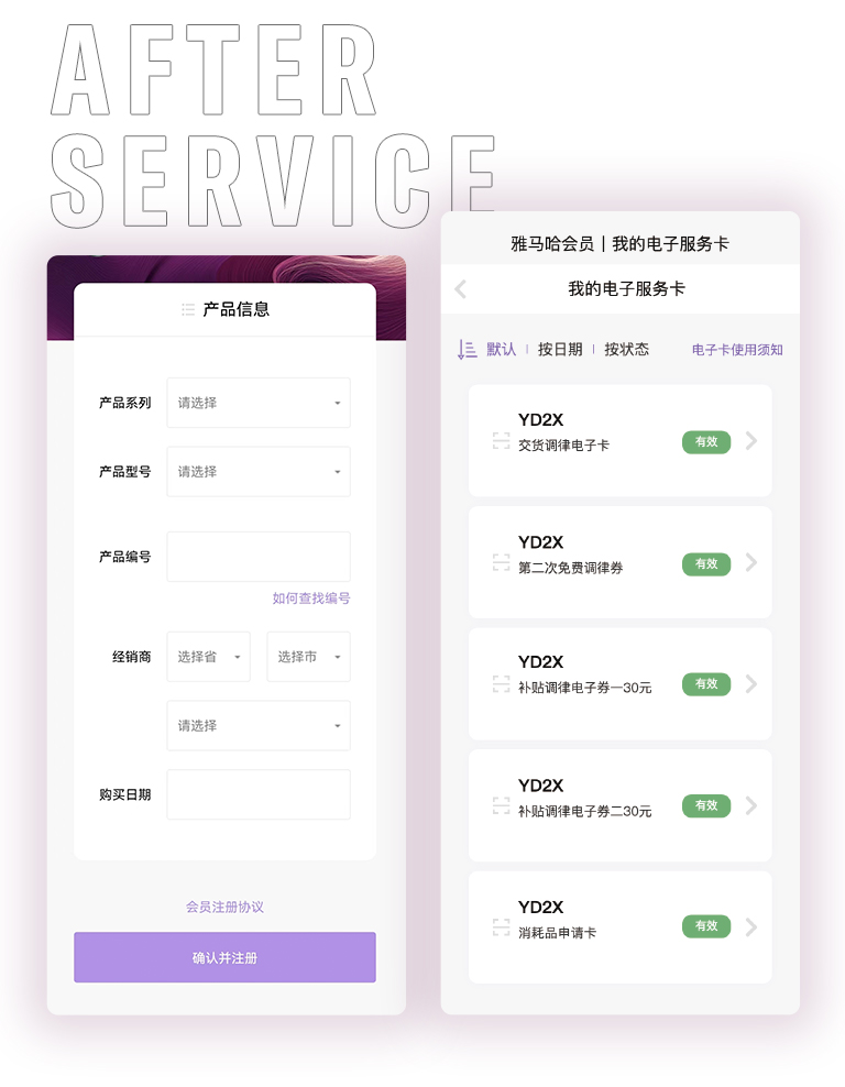 德扑之星零接触钢琴选购服务-全国优选经销商第六期推介