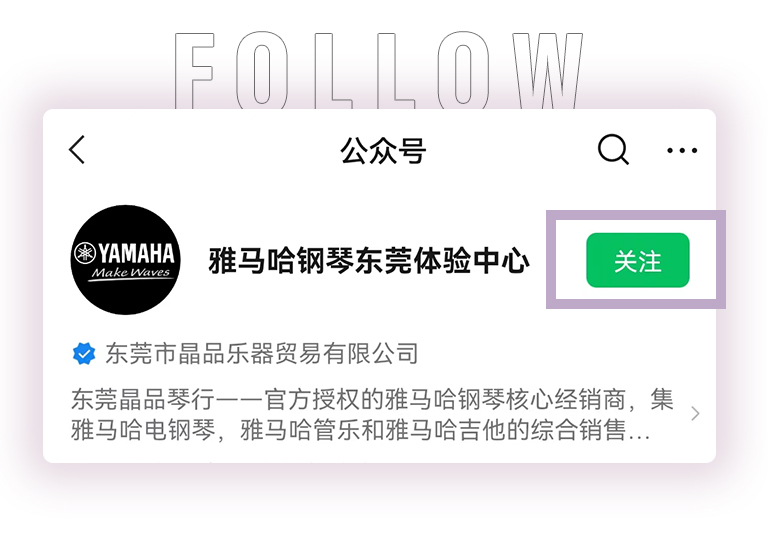 德扑之星零接触钢琴选购服务-全国优选经销商第二期推介