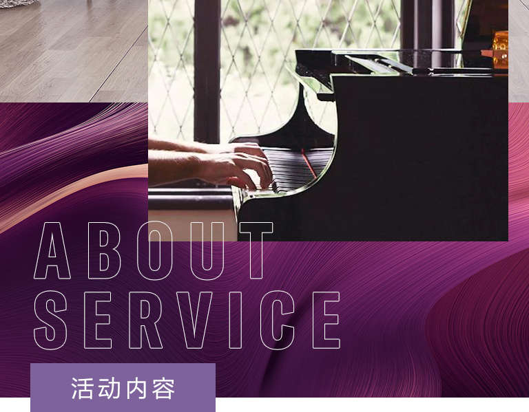 德扑之星零接触钢琴选购服务-全国优选经销商第六期推介