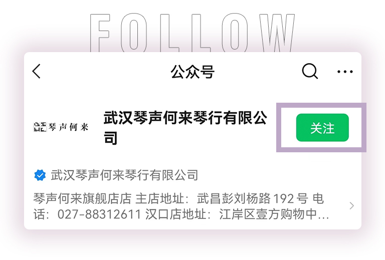 德扑之星零接触钢琴选购服务-暨全国优选经销商首发推介