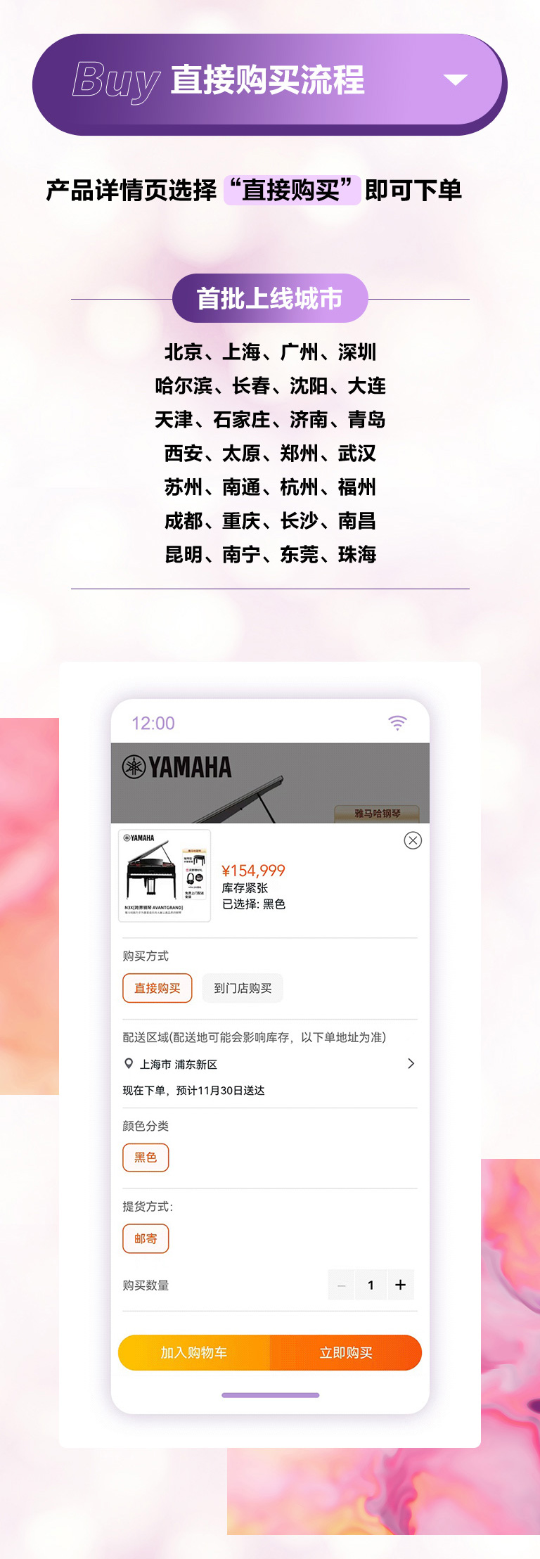 重磅官宣｜12月26日，德扑之星钢琴正式入驻天猫旗舰店！