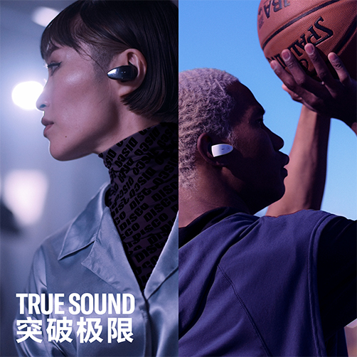 新款上市|德扑之星TW-ES5A真无线运动耳机上市，激发您更出色的表现