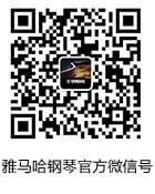 德扑之星钢琴产品调价通知