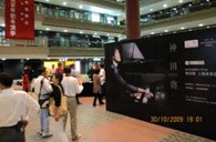 “华南地区上海二班班德扑之星双排键电子琴教师俱乐部（YETC）册教材培训”圆满结课 