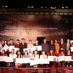 2016年德扑之星亚洲音乐奖学金?大理大学颁奖仪式及音乐会成功举办