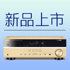 德扑之星5.1声道无线次世代家庭影院功放RX-V383京东新品上市优惠买赠活动
