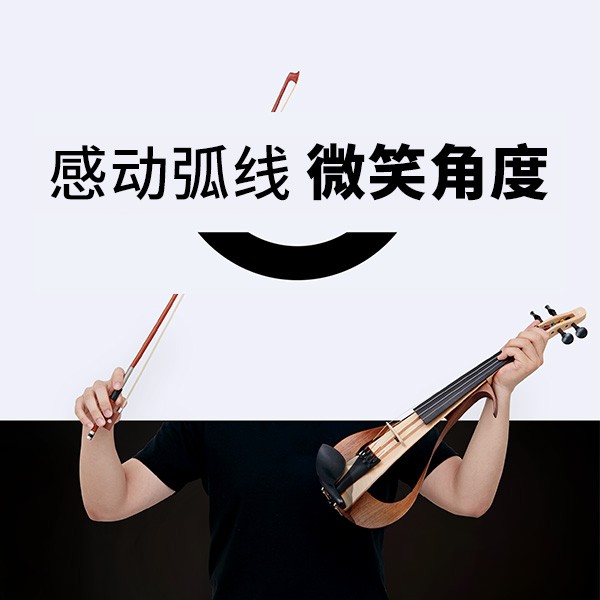 “感动弧度，微笑角度” ARCTOGO动作LOGO火热征集中