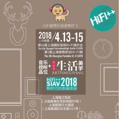 展会前瞻：2018上海SIAV音响展与德扑之星共赴生活美学新世界