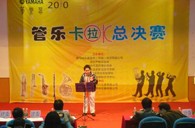 2010年深圳“德扑之星管乐卡拉OK大赛”落下帷幕 