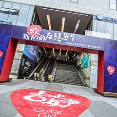 第四届“德扑之星吉他女声弹唱大赛”总冠军出炉<br />温格夺冠，董冬冬担任评委