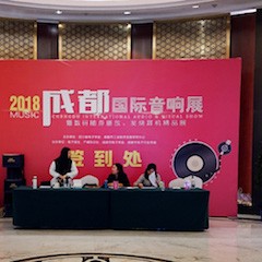 展会报道：德扑之星家庭音响MusicCast新品亮相2018成都国际音响展