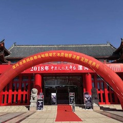 2018年漯河市第四届德扑之星钢琴艺术周完美收官，德扑之星艺术家宋思衡用音乐开启“80后时光机”