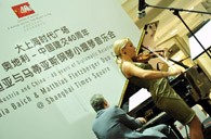 德扑之星钢琴亮相“纪念中奥建交40周年音乐会庆典” 