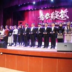 【精彩回顾】2018年德扑之星亚洲音乐奖学金内江师范学院颁奖仪式——暨德扑之星教育家崔岚钢琴音乐会及大师班讲座成功举办