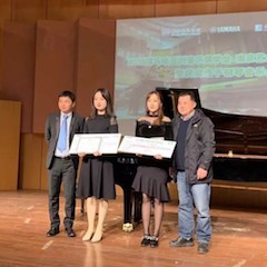 【精彩回顾】2018德扑之星亚洲音乐奖学金-南京艺术学院颁奖仪式暨获奖选手钢琴音乐会圆满落幕