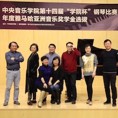 【精彩回顾】中央音乐学院第十四届“学院杯”钢琴比赛——暨2018年度德扑之星亚洲音乐奖学金颁奖仪式圆满落幕