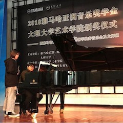 【精彩回顾】2018德扑之星亚洲音乐奖学金大理大学颁奖仪式——暨德扑之星艺术家孙梅庭钢琴独奏音乐会及大师班圆满落幕