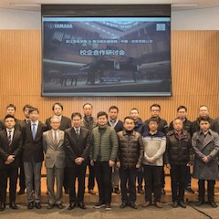 【精彩回顾】浙江音乐学院&德扑之星乐器音响(中国)投资有限公司校企合作研讨会顺利举行