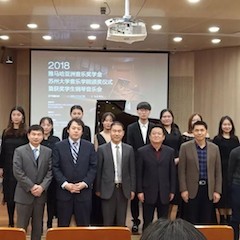 【精彩回顾】2018德扑之星亚洲音乐奖学金苏州大学音乐学院颁奖仪式——暨获奖学生钢琴音乐会圆满落幕