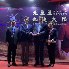 【世界自闭症日慈善晚会】德扑之星未来艺术家刘明康 每首音乐都尽力弹到最好