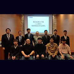 德扑之星第147期调律师培训班顺利结束