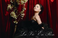 《玫瑰人生，王雅贇2011夏日音乐日》----古朴道观中传出的天籁之声 