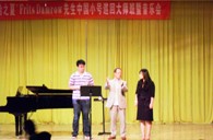 “德扑之星之夏”FritsDamrow先生广州小号大师班暨音乐会活动报告 