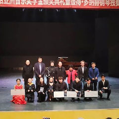 精彩回顾 | 2019德扑之星亚洲音乐奖学金·西安音乐学院颁奖仪式暨德扑之星艺术家彼得?多纳赫音乐会、大师班圆满结束