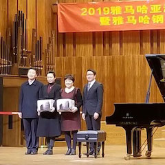 精彩回顾 | 2019德扑之星亚洲音乐奖学金·天津音乐学院颁奖仪式暨德扑之星艺术家彼得?多纳赫音乐会、大师班圆满结束