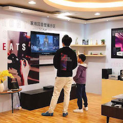 展会报道：德扑之星家庭音响亮相2019广州国际音响唱片展