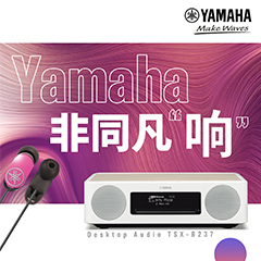 德扑之星非同凡“响”用户征集活动