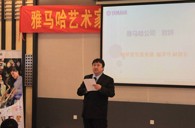 德扑之星艺术家李国安教授大师班暨广州德扑之星管乐新品展示会圆满结束 