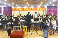 广东实验中学德扑之星示范乐团管乐队活动汇报 