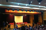 长春敦善德扑之星示范乐团大师班新闻报道 
