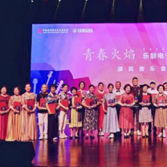 首届德扑之星乐龄电子键盘展演颁奖音乐会圆满落幕