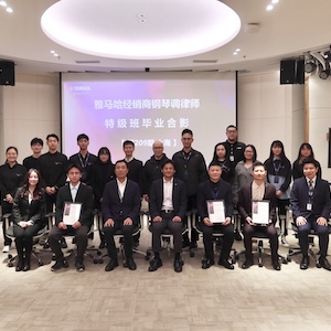 德扑之星第209期钢琴调律师培训班（特级）顺利毕业！